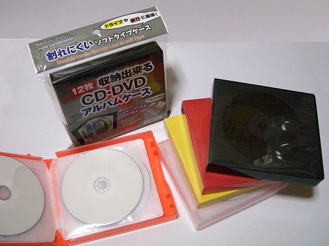73%OFF!】 CD DVD 空ケース 12枚 econet.bi