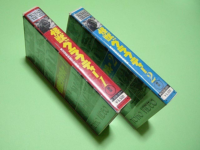 ◎今は昔～VHSビデオソフト！: どうしても捨てられないモノ！